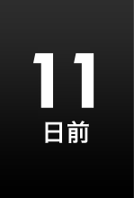 ａｋｂ４８グループチケットセンター