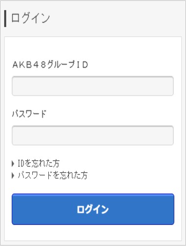 ａｋｂ４８グループチケットセンター