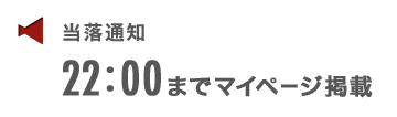 ａｋｂ４８グループチケットセンター